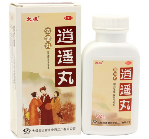 逍遥丸招商代理 :逍遥丸 192丸(浓缩丸) 太极集团重庆中药二厂