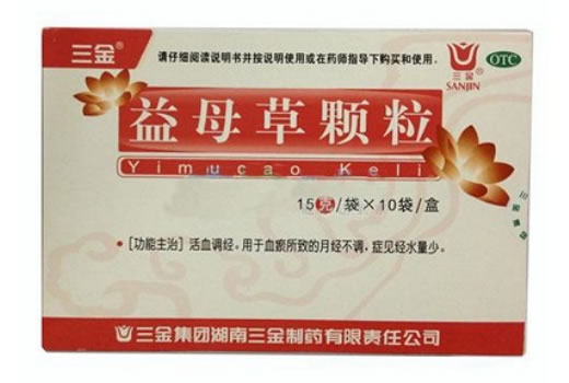 三金益母草颗粒招商代理 10袋 三金制药