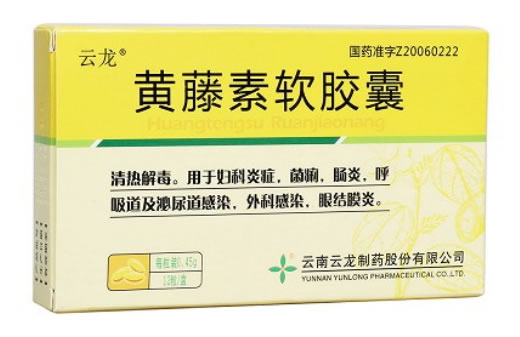 云龙黄藤素软胶囊招商代理 云龙 12粒