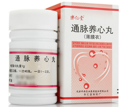 乐仁堂通脉养心丸招商代理 320丸