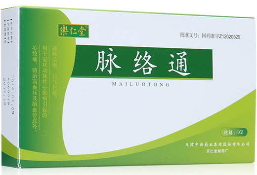 乐仁堂脉络通招商代理 :脉络通 0.4g*12s*2板 天津中新药业乐仁堂制药厂