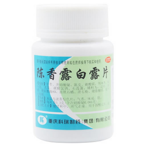 陈香露白露片招商代理 100片 重庆科瑞制药