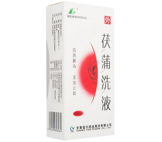 茯蒲洗液
