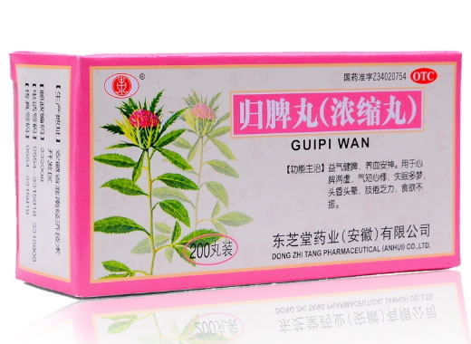 归脾丸招商代理 :归脾丸 200丸(浓缩丸) 东芝堂药业(安徽)