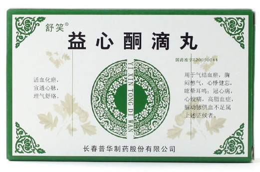 舒笑益心酮滴丸招商代理 75丸*2瓶 普华制药