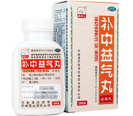 孙真人补中益气丸招商代理 200丸