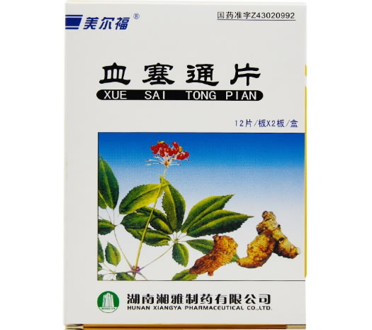 美尔福血塞通片招商代理 24片 湘雅制药