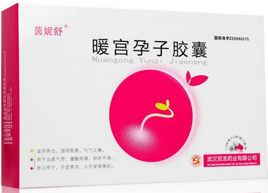 茵妮舒暖宫孕子胶囊招商代理 24粒