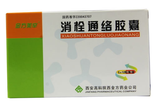 金方美辛消栓通络胶囊招商代理 60粒 金方美辛