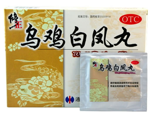 修正乌鸡白凤丸招商代理 10袋 通药制药