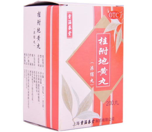 童涵春堂桂附地黄丸招商代理 :桂附地黄丸 200丸(浓缩丸) 上海童涵春堂制药