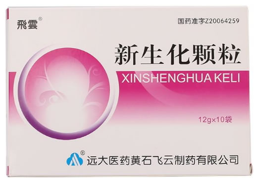 飞云新生化颗粒招商代理 :新生化颗粒 12g*10包 黄石飞云制药