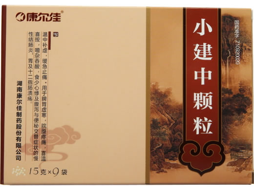 康尔佳小建中颗粒招商代理 9袋