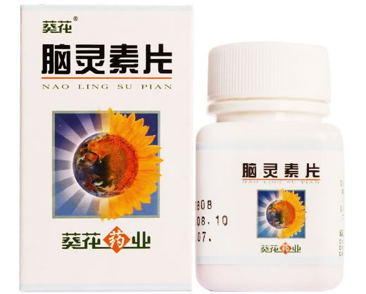 葵花脑灵素片招商代理 60片 葵花药业