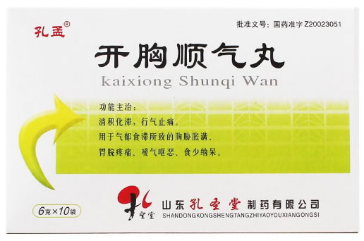 孔孟开胸顺气丸招商代理 10袋 孔圣堂制药