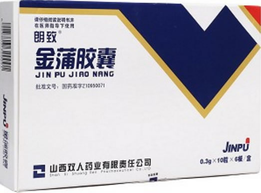 朗致金蒲胶囊招商代理 60粒