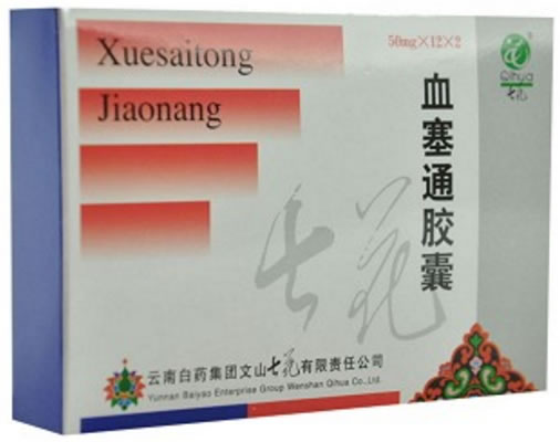 血塞通胶囊招商代理 24粒 云南白药