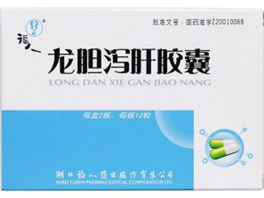 龙胆泻肝胶囊招商代理 :龙胆泻肝胶囊 0.25g*12粒*2板 湖北福人药业