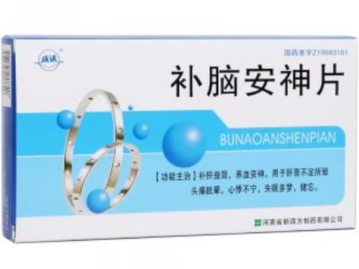 成达补脑安神片招商代理 40片 新四方制药