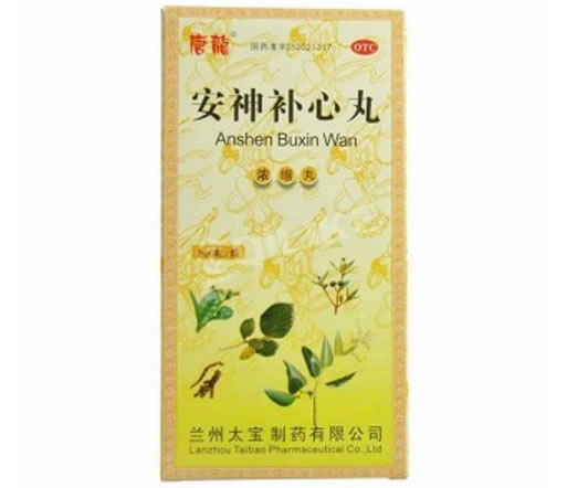 安神补心丸招商代理 :安神补心丸 200粒(浓缩丸) 兰州太宝制药