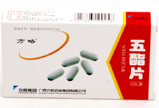 方略五酯片招商代理 0.27g*30片 方略药业