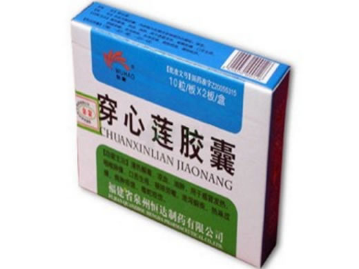 穿心莲胶囊招商代理 :穿心莲胶囊 20s 福建省泉州恒达制药