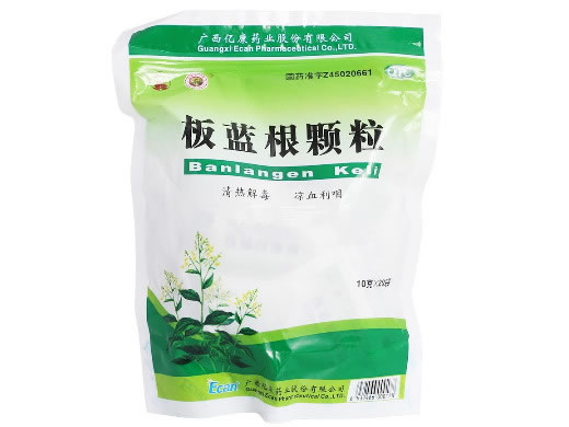 板蓝根颗粒招商代理 :板蓝根颗粒 10g*20袋 广西亿康药业