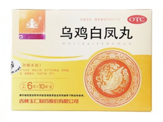 乌鸡白凤丸招商代理 :乌鸡白凤丸 6g*10袋 通化鸿淘茂药业