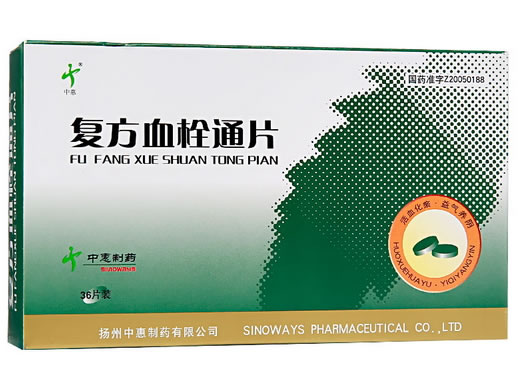 中惠复方血栓通片招商代理 36片 中惠制药
