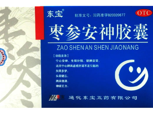 东宝枣参安神胶囊招商代理 24粒