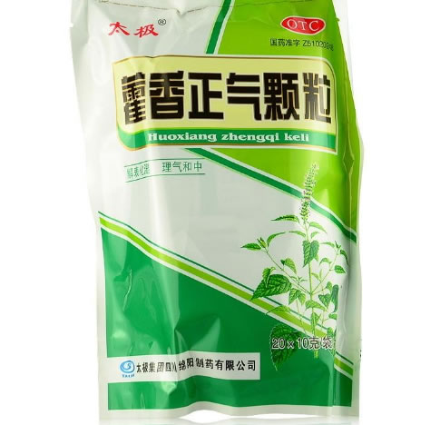 藿香正气颗粒