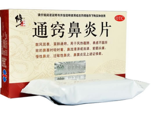 修正通窍鼻炎片招商代理 36片 修正药业