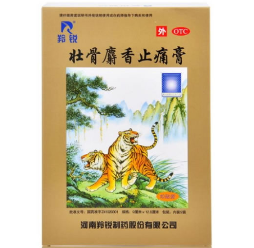 壮骨麝香止痛膏