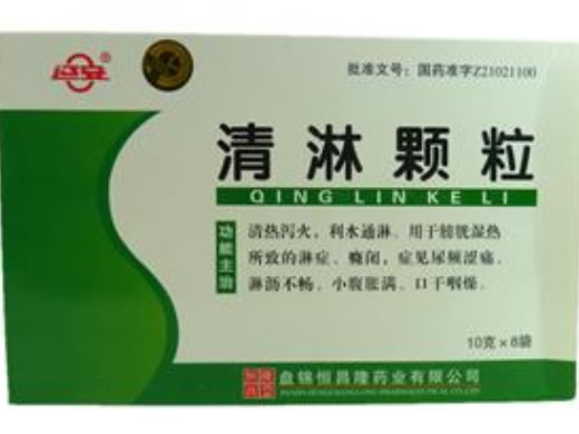 清淋颗粒招商代理 8袋 盘锦恒昌隆药业
