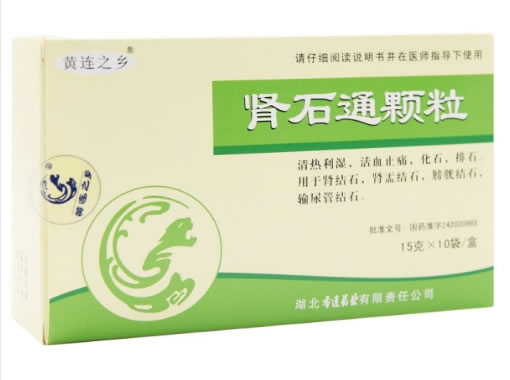 连乡肾石通颗粒招商代理 10袋 香连药业