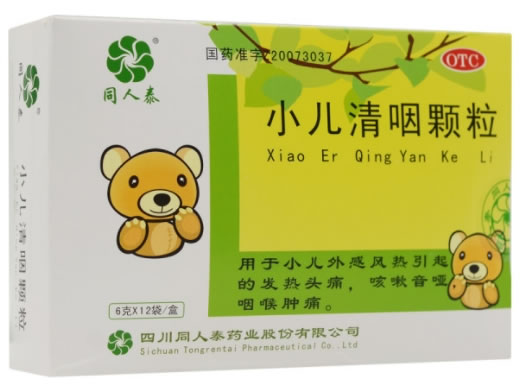 同人泰小儿清咽颗粒招商代理 12袋 同人泰药业