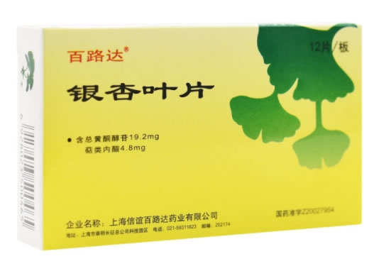 百路达银杏叶片招商代理 12片 信谊百路达