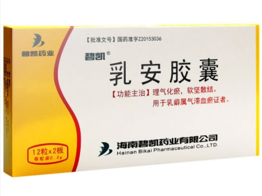 碧凯乳安胶囊招商代理 24片 海南碧凯