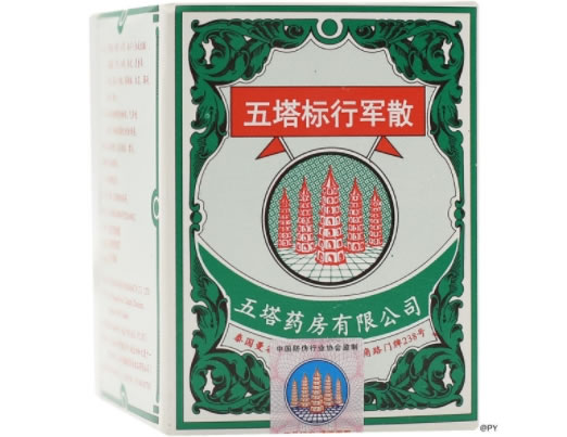 五塔标行军散招商代理 25g 泰国