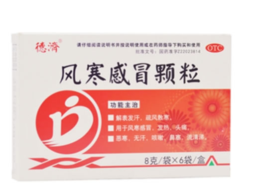 风寒感冒颗粒招商代理 6袋 通化仁民药业