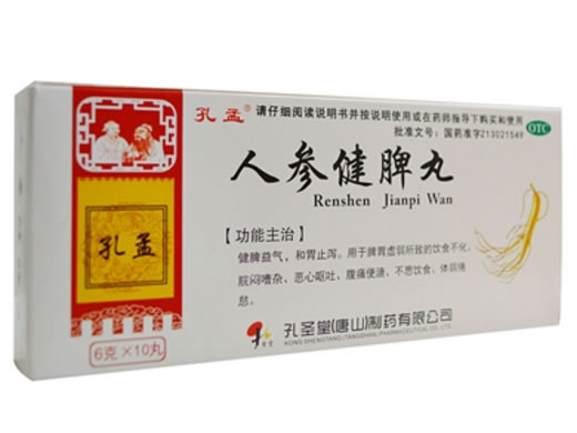 人参健脾丸招商代理 