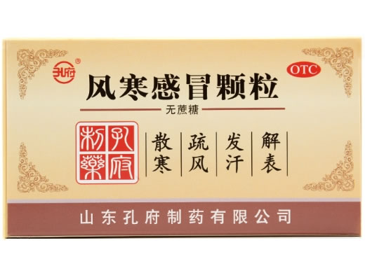 风寒感冒颗粒招商代理 :风寒感冒颗粒 4g*6袋(无蔗糖) 山东孔府制药