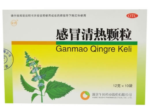 安药感冒清热颗粒招商代理 10袋 午时药业