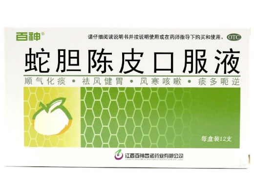 百神蛇胆陈皮口服液招商代理 12支