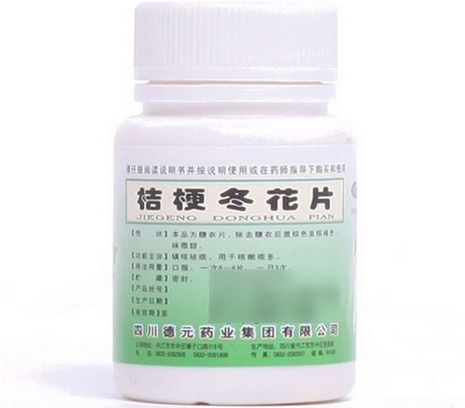 桔梗冬花片招商代理 100片 德元药业