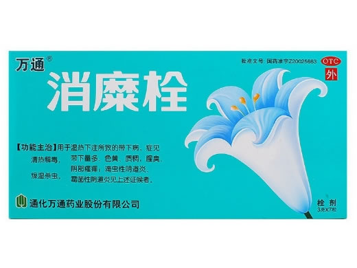 万通消糜栓招商代理 7粒OTC版 通化万通药业