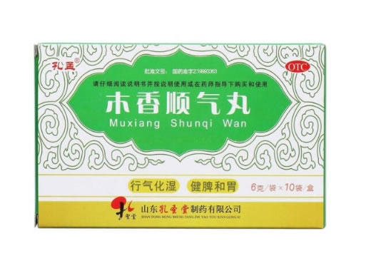 孔孟木香顺气丸招商代理 10袋