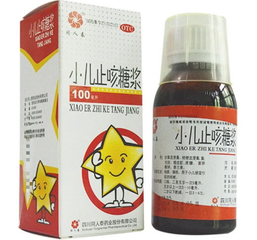 小儿止咳糖浆
