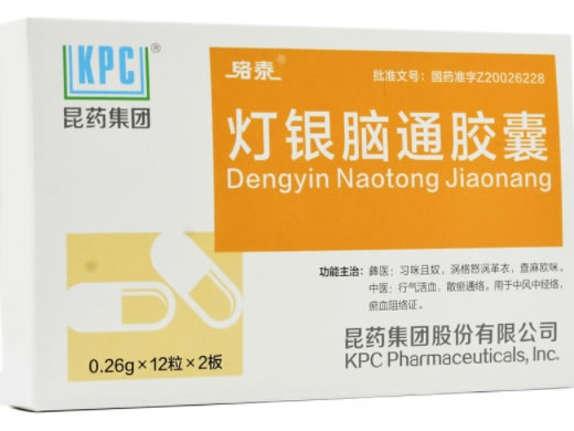 灯银脑通胶囊