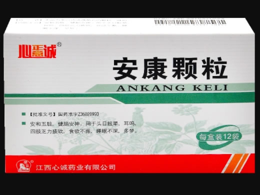 正意心诚安康颗粒招商代理 12袋 正意心诚